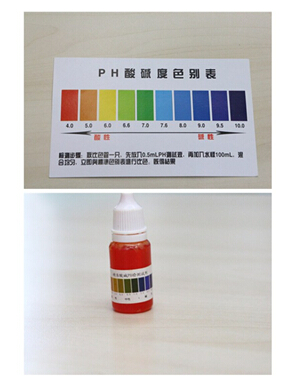 20140912125640764076.jpg