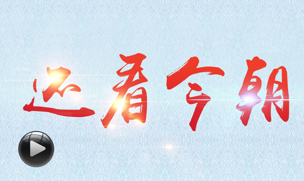 还看今朝的简谱_还看今朝图片(2)