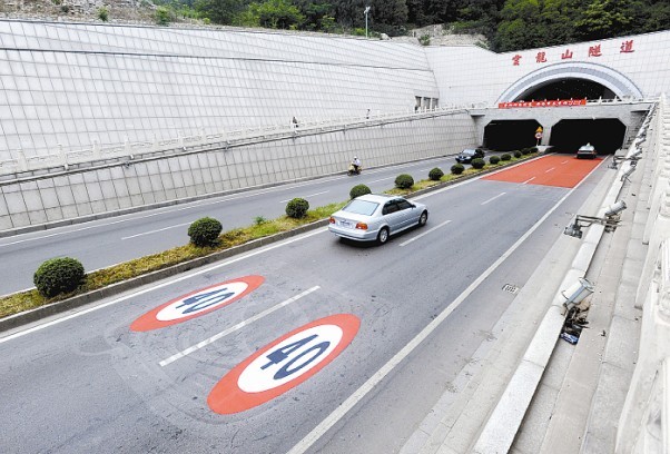 云龙山隧道两头新铺彩色防滑路面