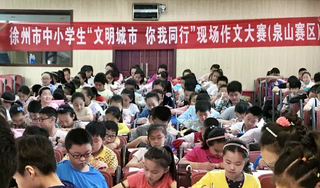 “文明城市，你我同行”征文活动开奖啦