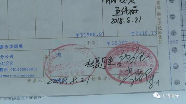 捐款74万！徐州人用行动告诉你：这不是作秀！