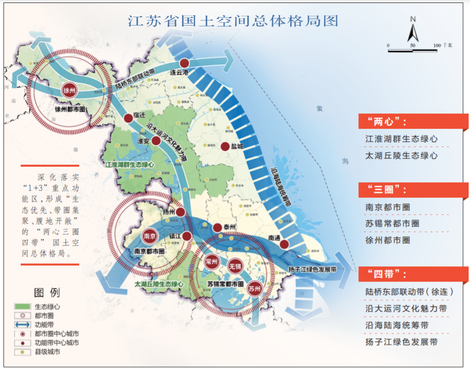 未来15年江苏越来越美徐州未来可期