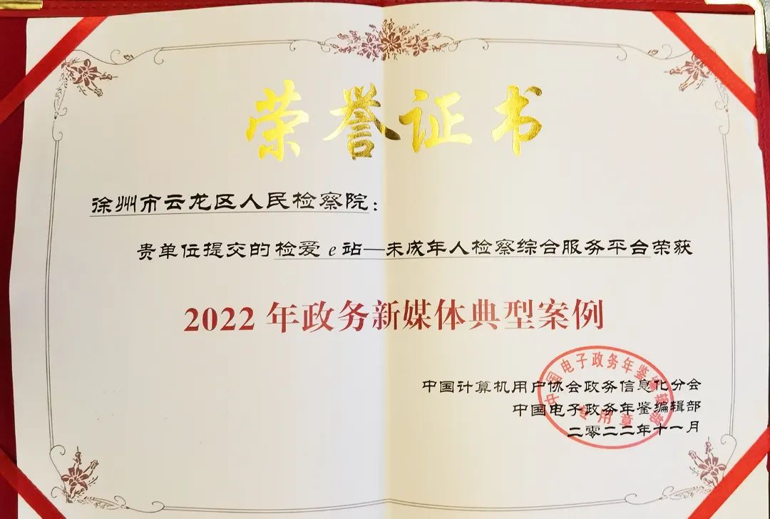 微信图片_20221108133031.jpg
