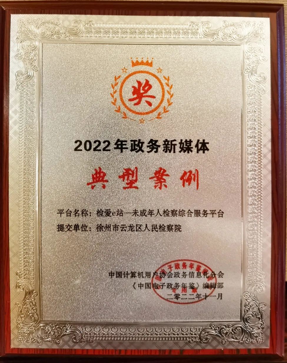 微信图片_20221108133025.jpg