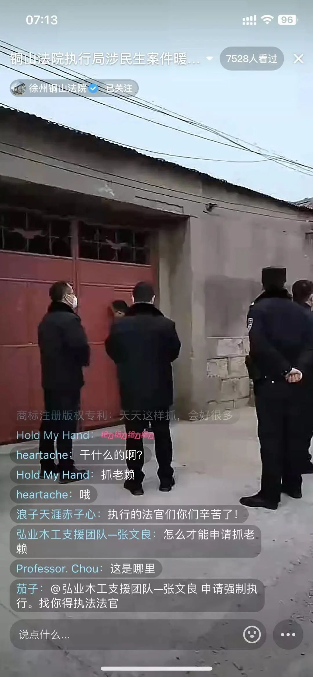 微信图片_202302021436331.jpg