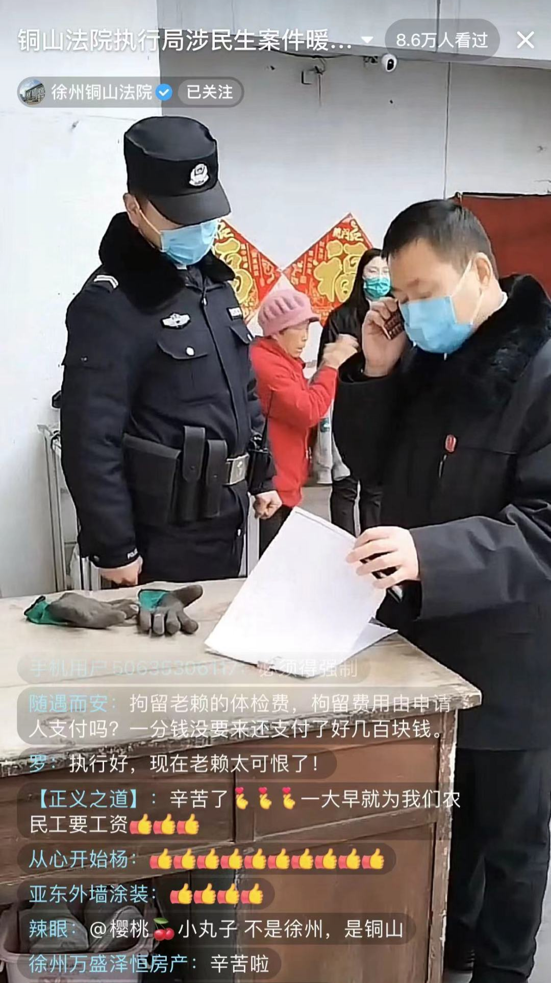 微信图片_202302021436332.jpg