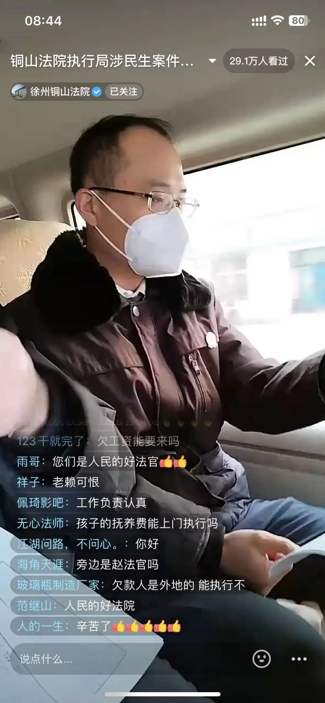 微信图片_20230202143633.jpg