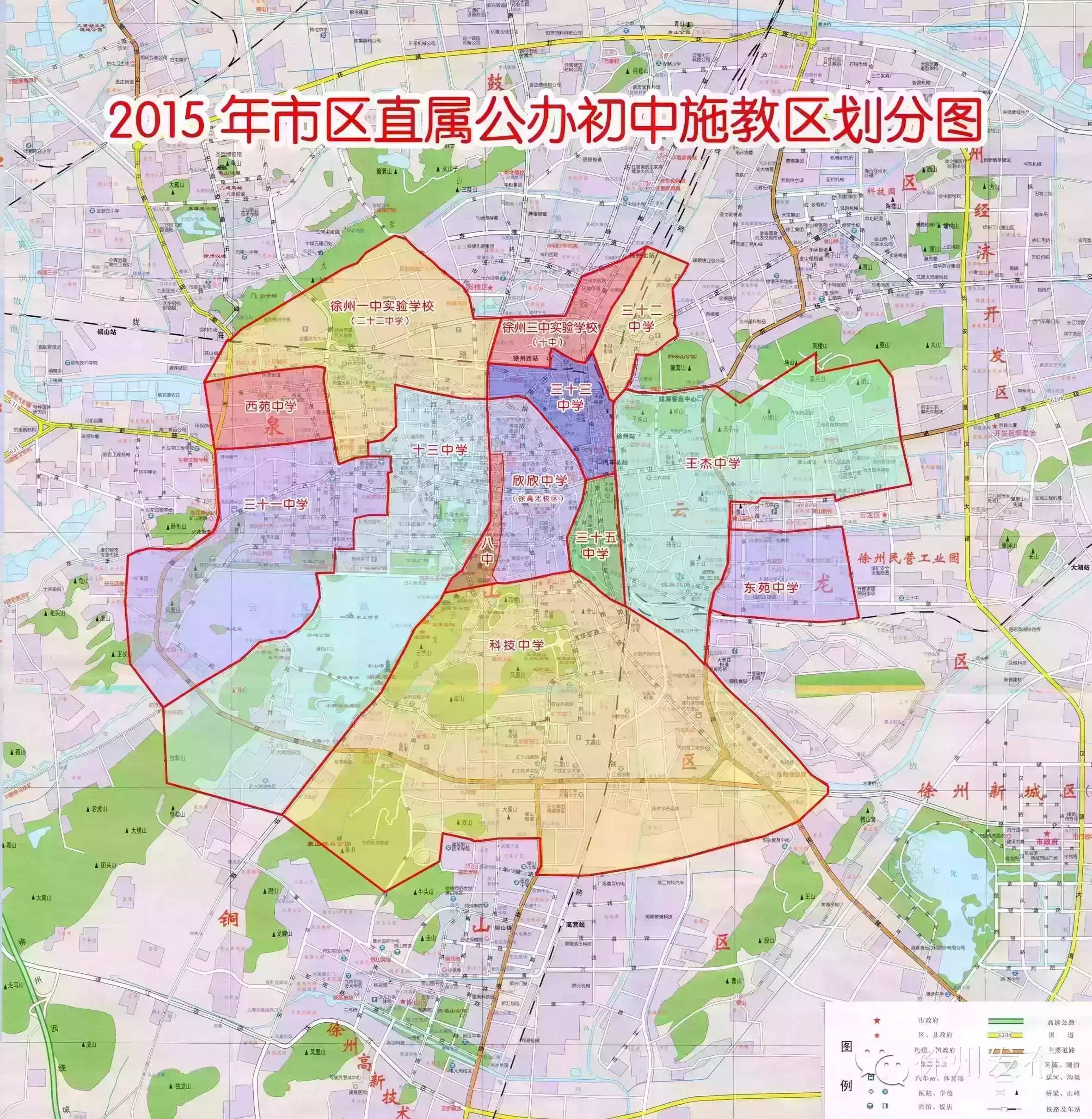 06.16 6月15日,徐州市教育局公布了2015年公办初中施教区划分图.