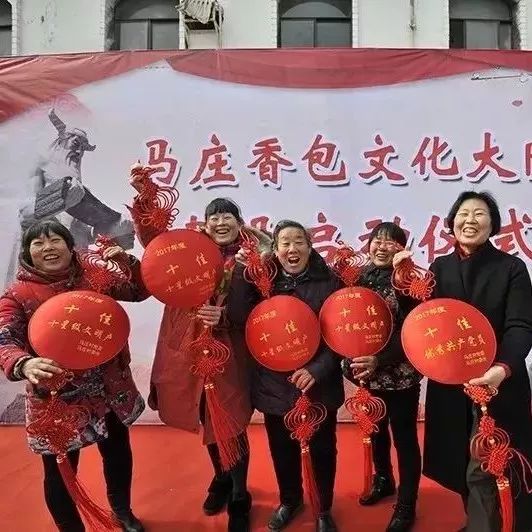 徐州马庄有"三宝":乐团,香包,婆媳好!